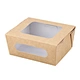 salad box
